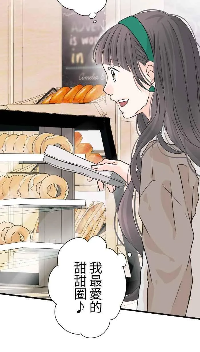 Episode 29 第26页