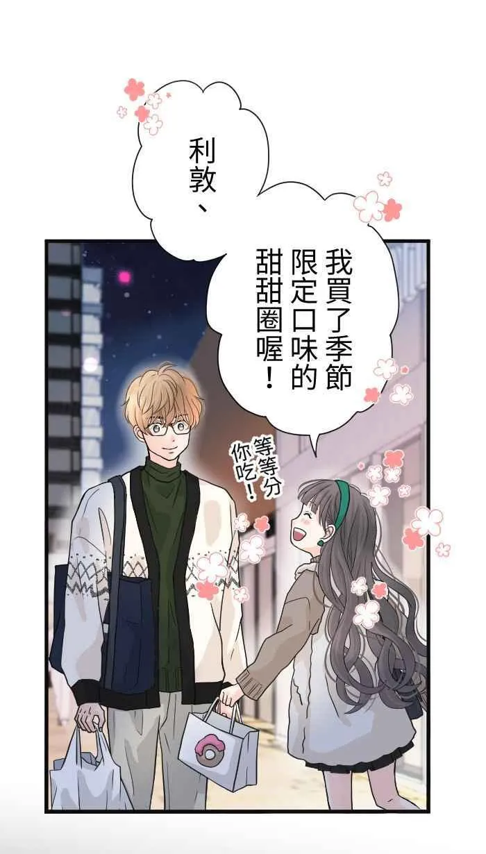 Episode 29 第27页
