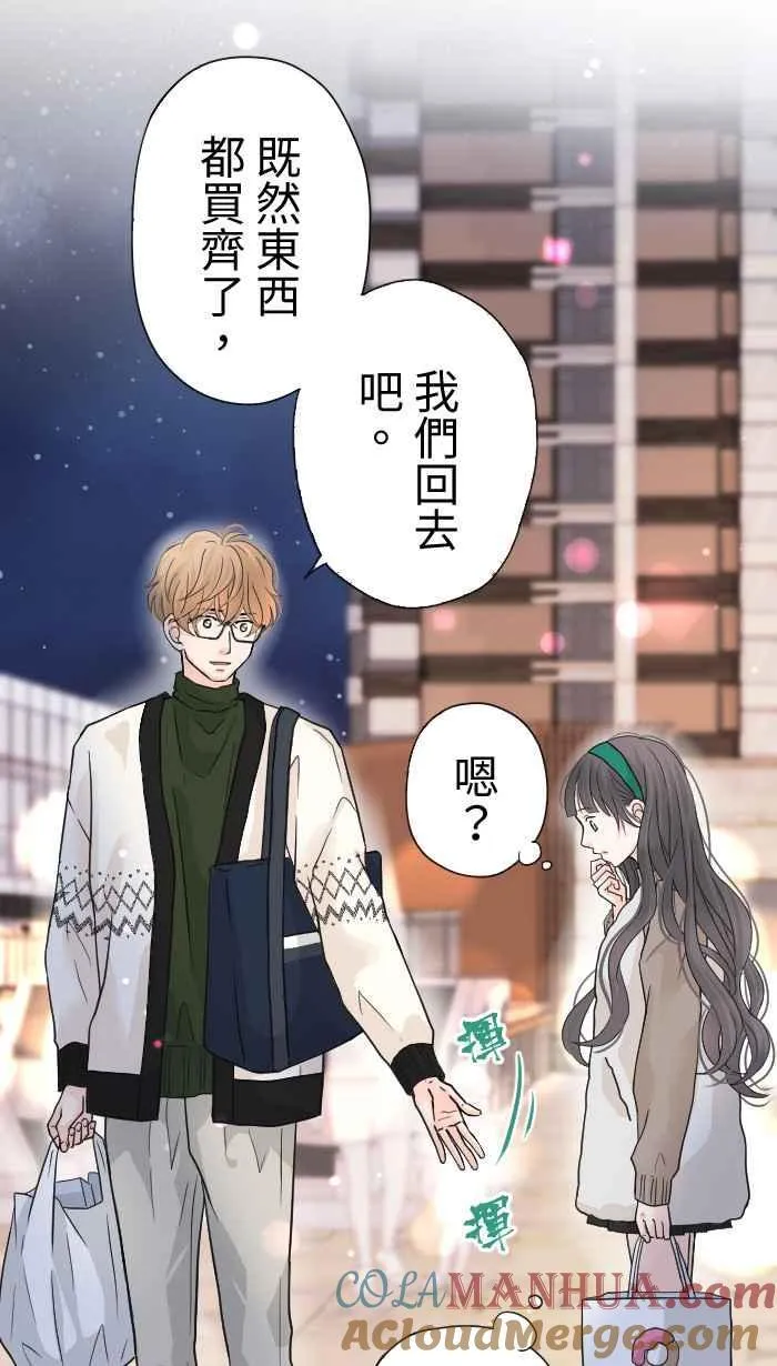 Episode 29 第28页
