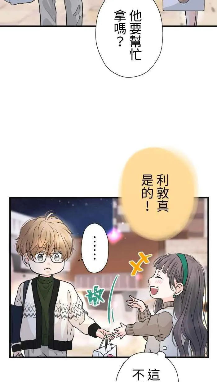 Episode 29 第29页