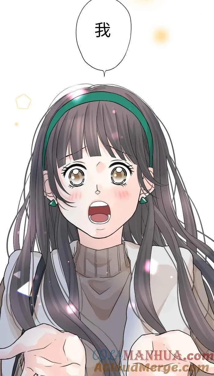 Episode 29 第31页