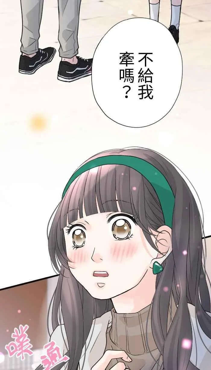 Episode 29 第35页