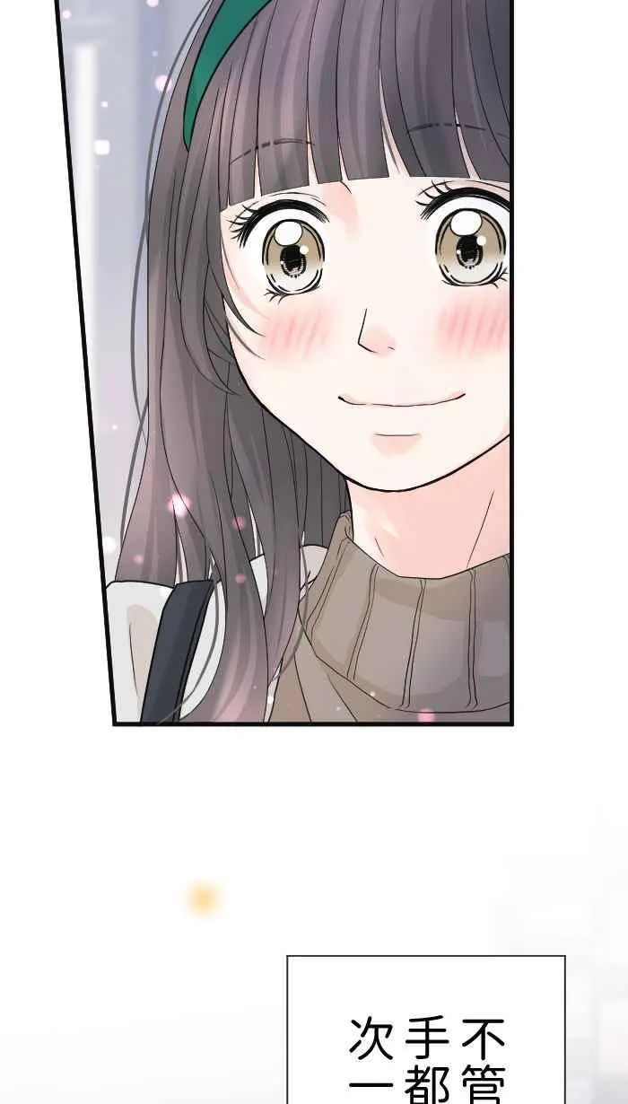 Episode 29 第38页