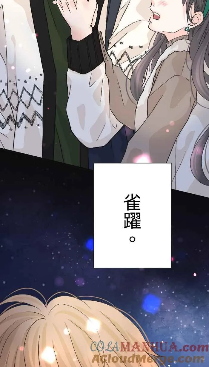 Episode 29 第40页