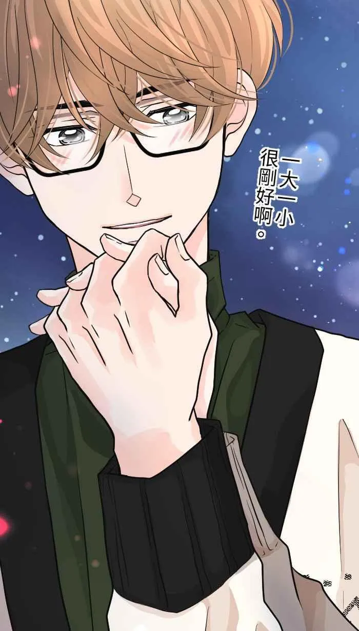 Episode 29 第41页