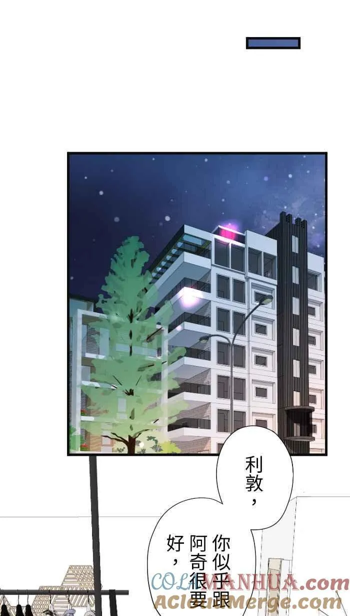 Episode 29 第46页