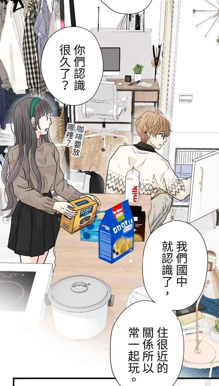 Episode 29 第47页