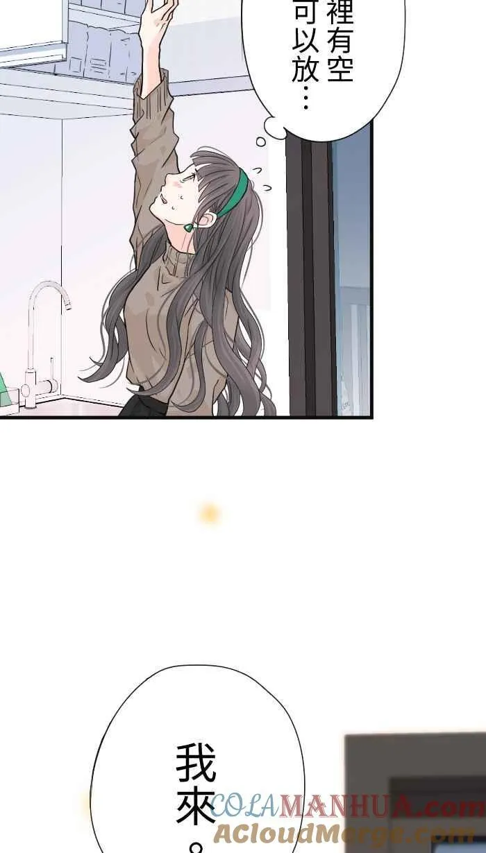 Episode 29 第49页