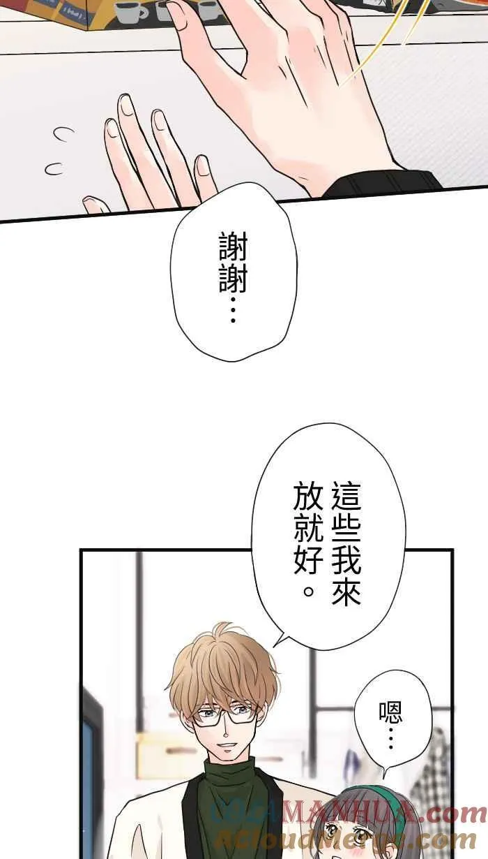 Episode 29 第52页