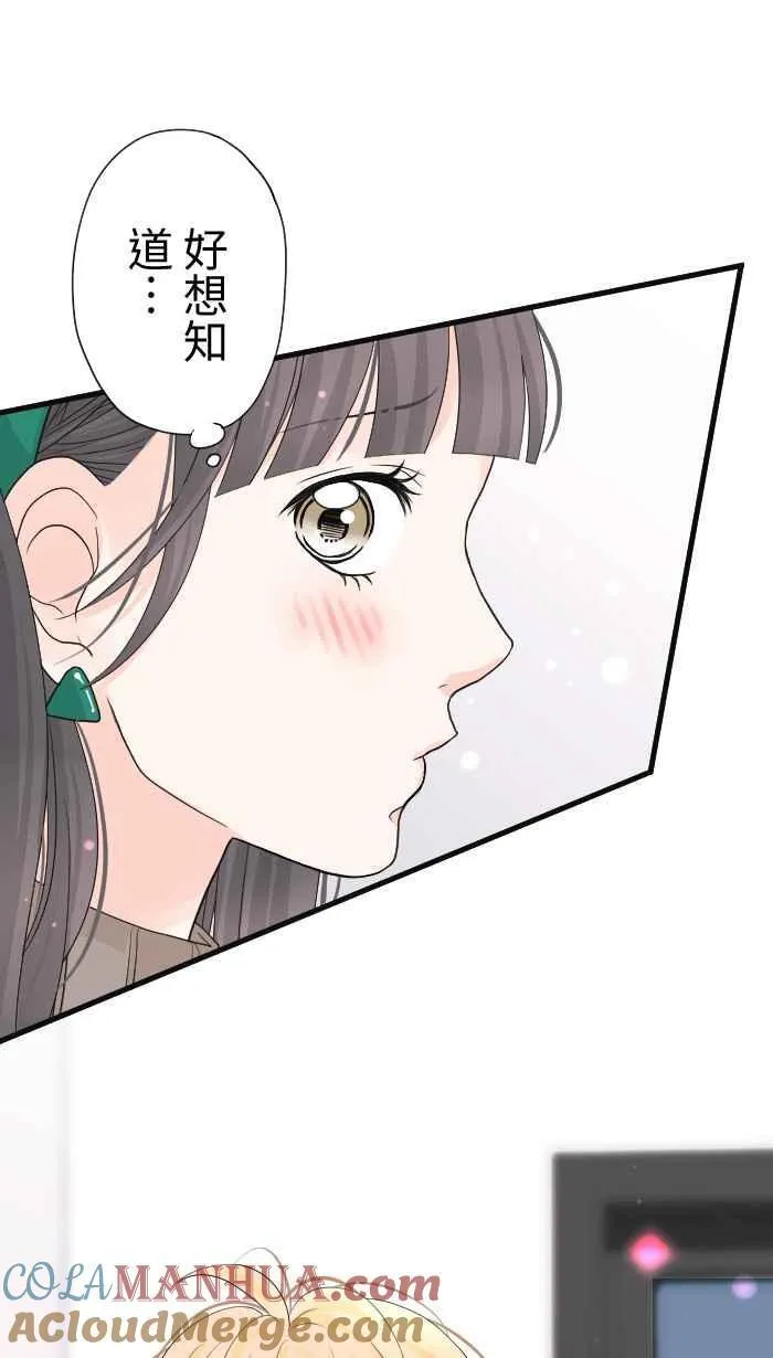 Episode 29 第55页