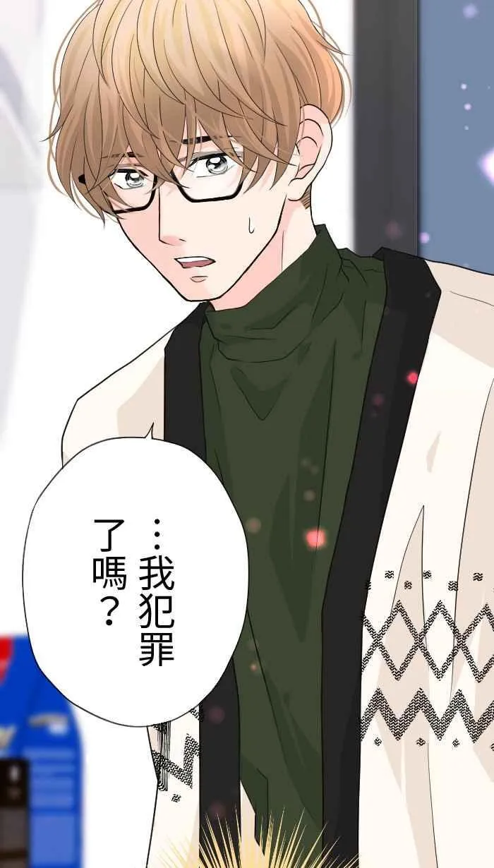 Episode 29 第56页