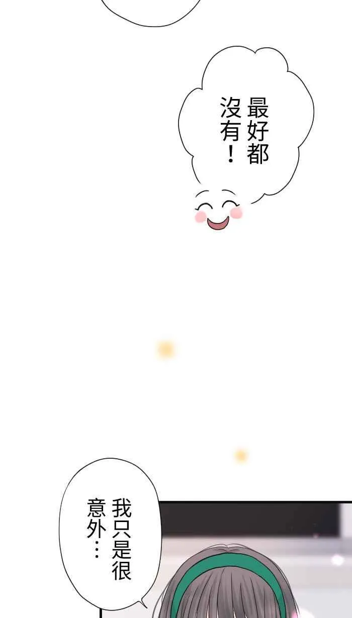 Episode 29 第63页