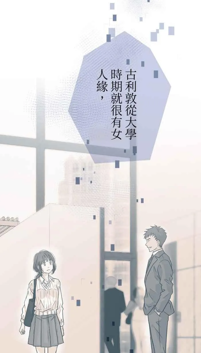 Episode 29 第66页