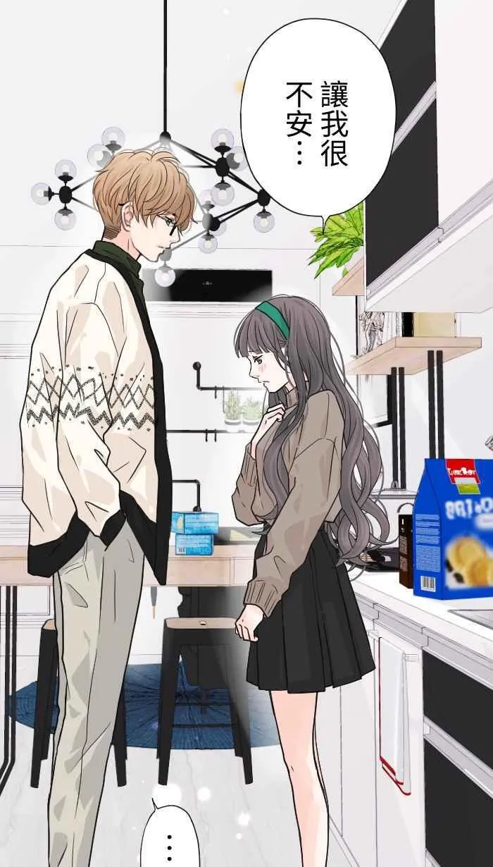 Episode 29 第69页