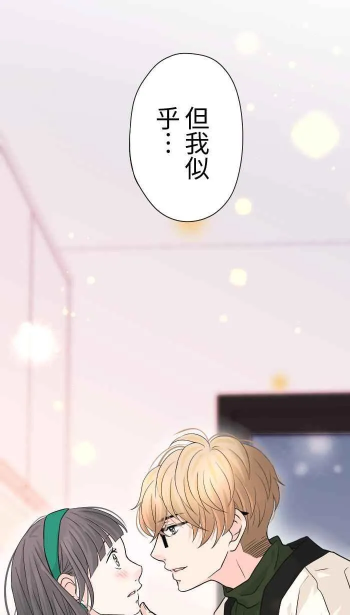 Episode 29 第74页