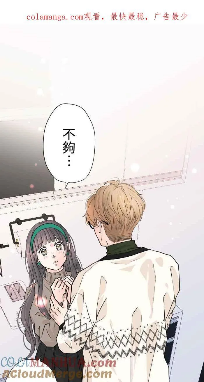 Episode 30 第1页