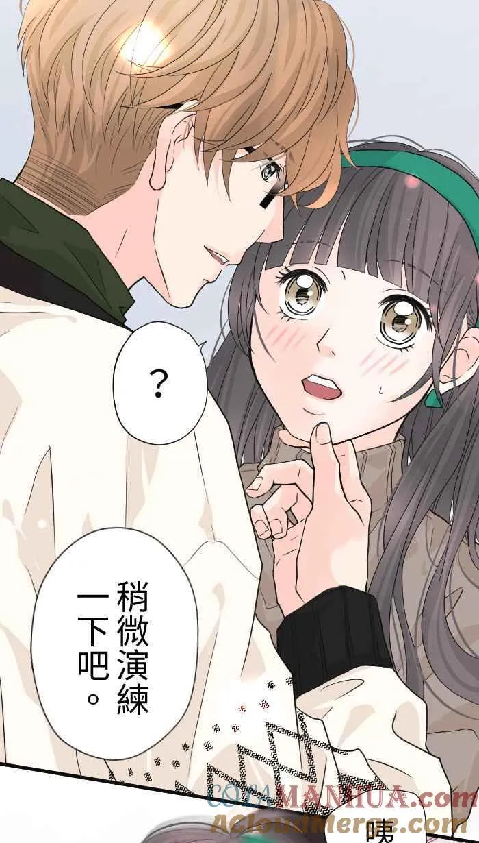 Episode 30 第4页