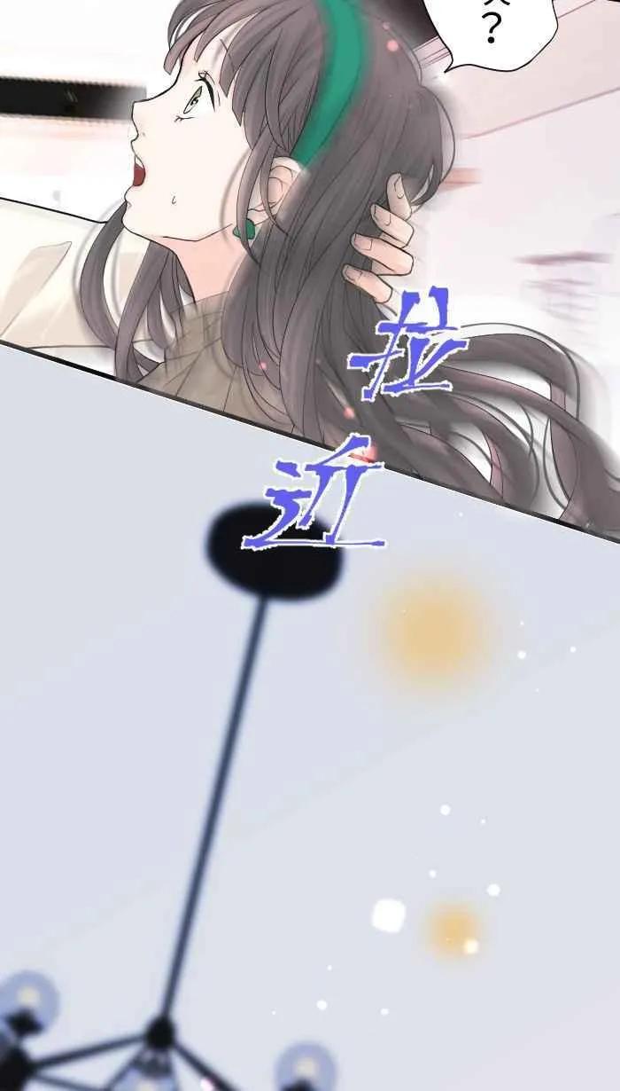 Episode 30 第5页