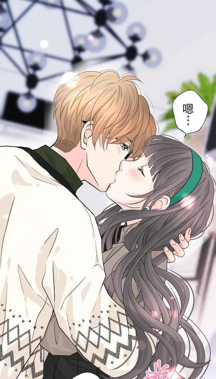 Episode 30 第6页