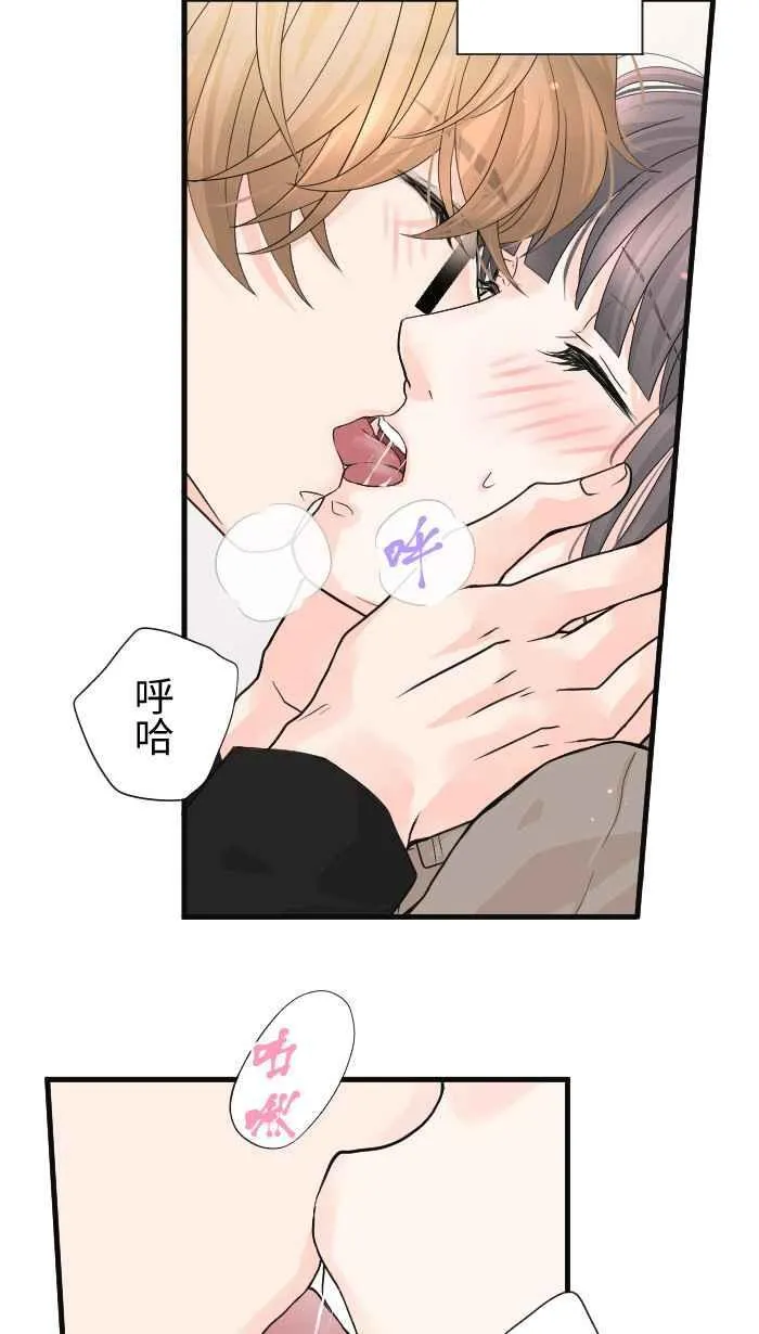 Episode 30 第12页