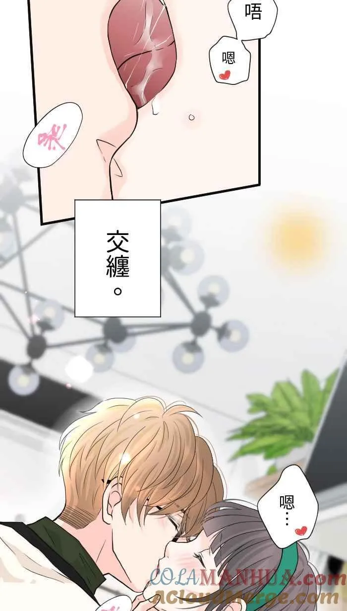 Episode 30 第13页