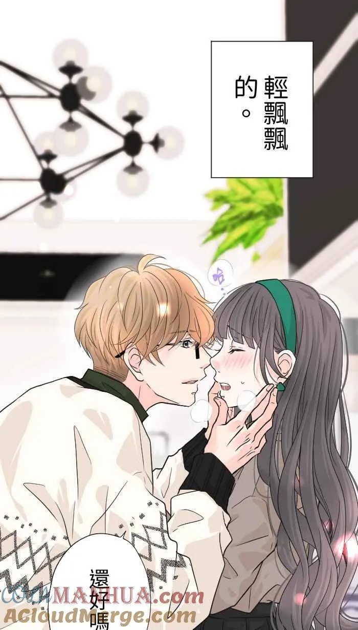 Episode 30 第16页