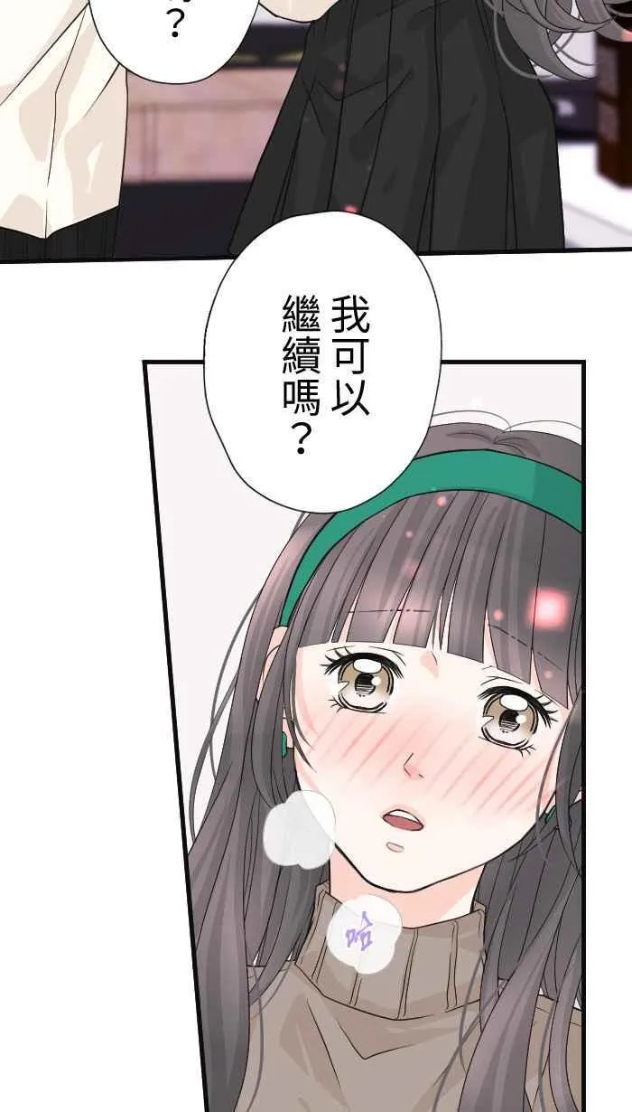 Episode 30 第17页