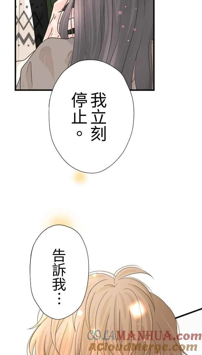 Episode 30 第19页