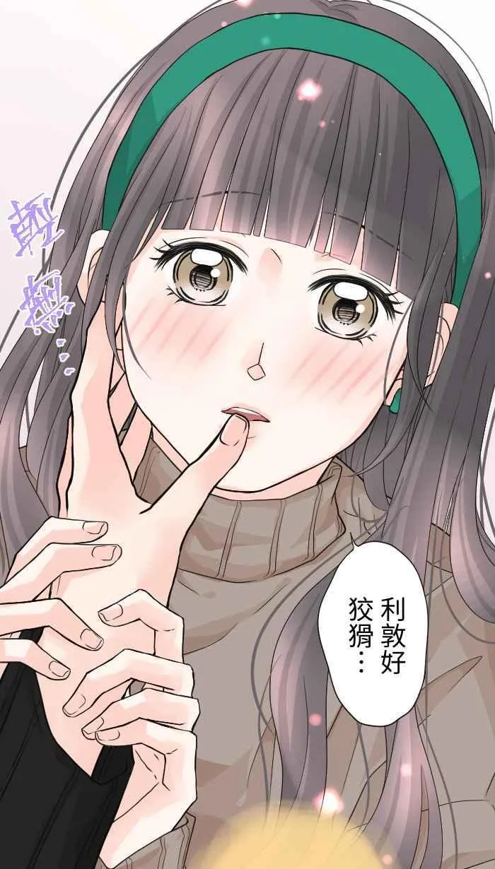 Episode 30 第21页