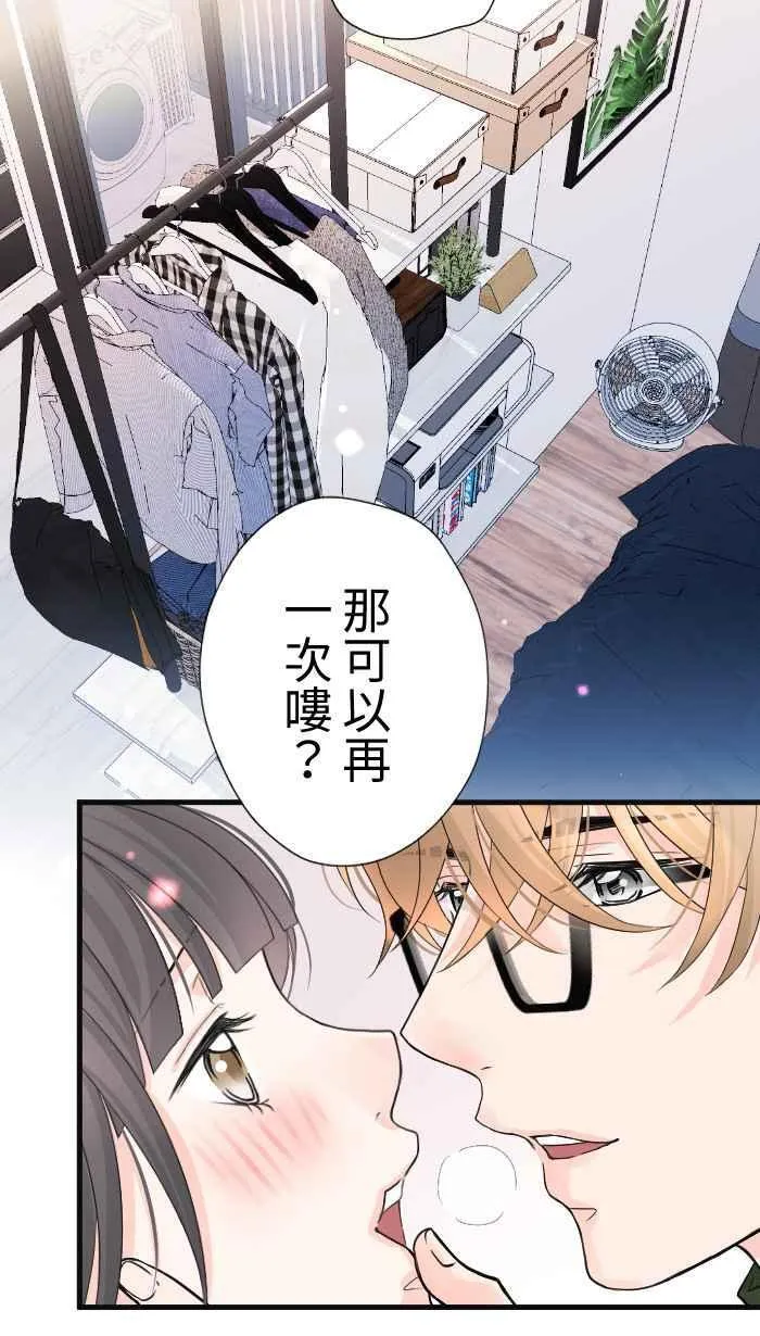 Episode 30 第24页