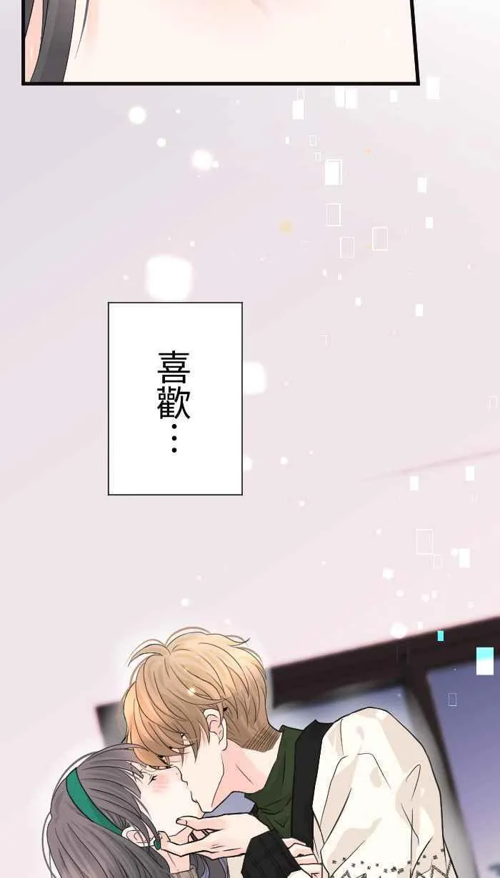 Episode 30 第26页