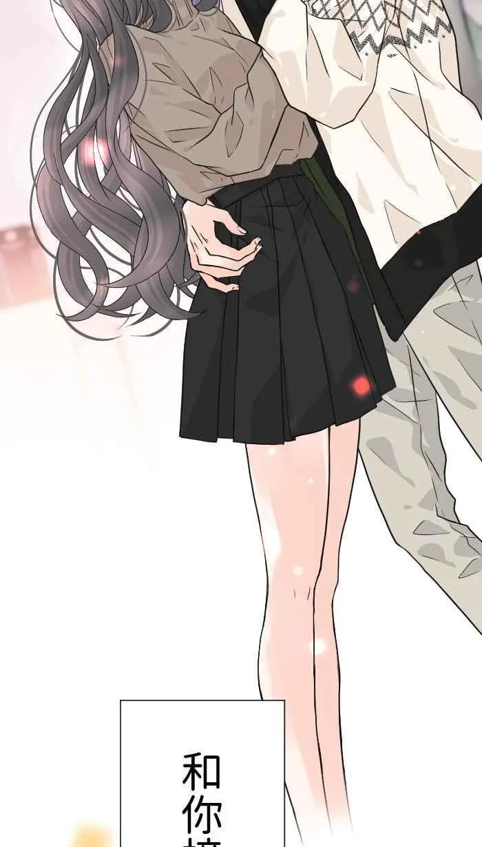 Episode 30 第27页