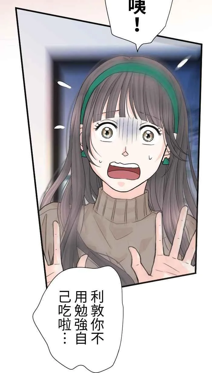 Episode 30 第36页