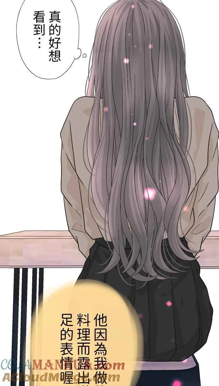 Episode 30 第40页