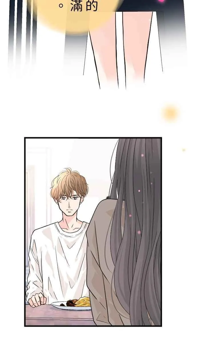 Episode 30 第41页