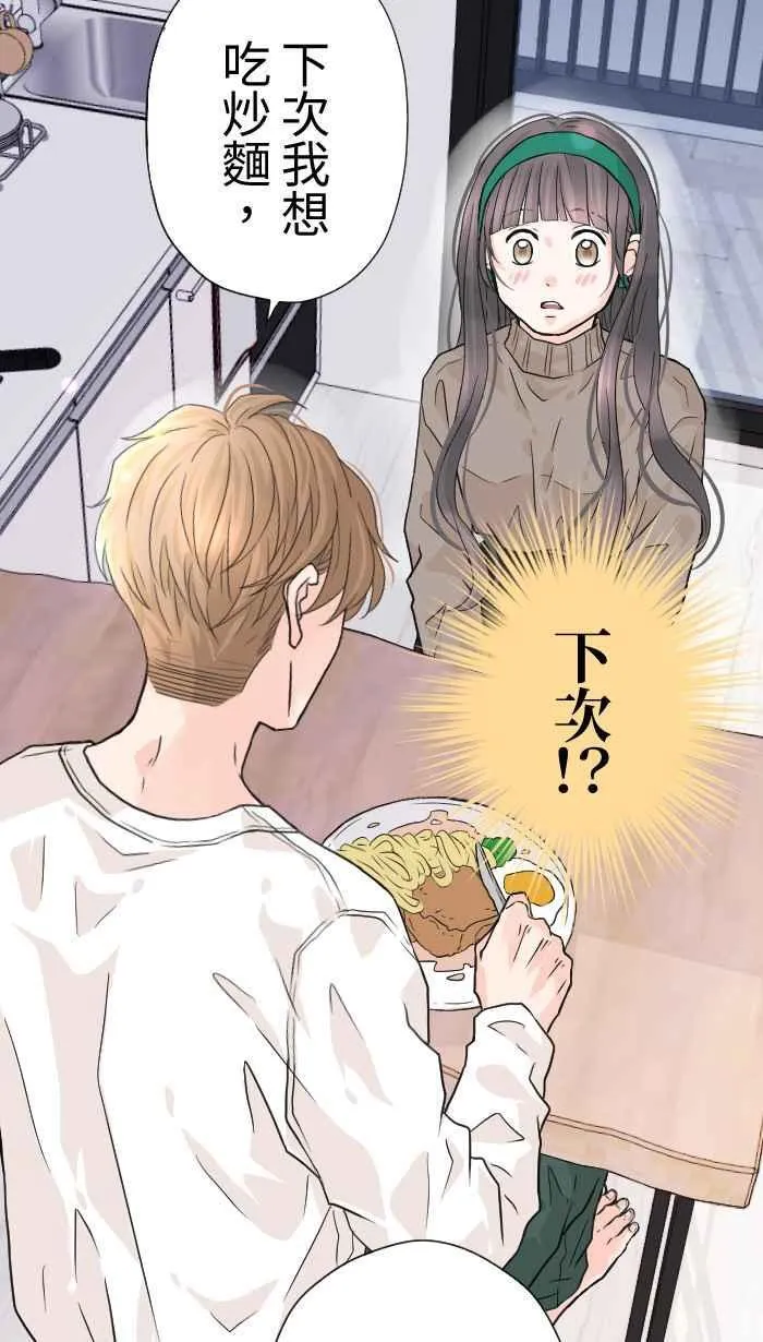 Episode 30 第45页