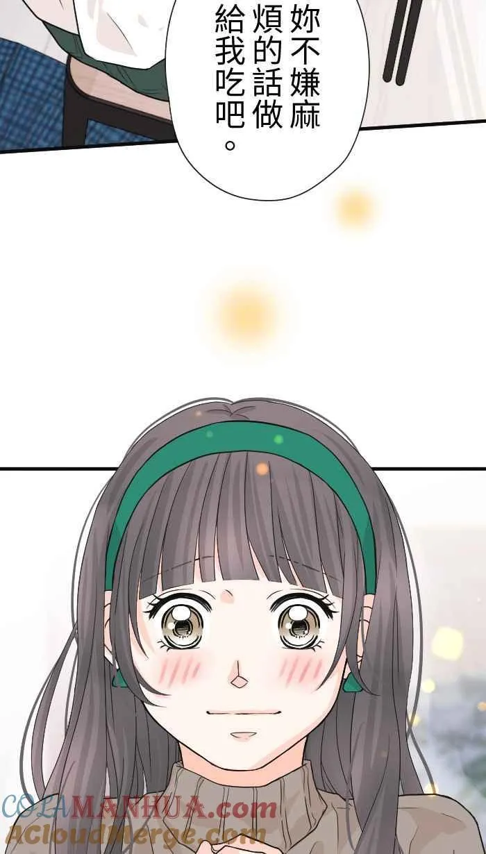 Episode 30 第46页