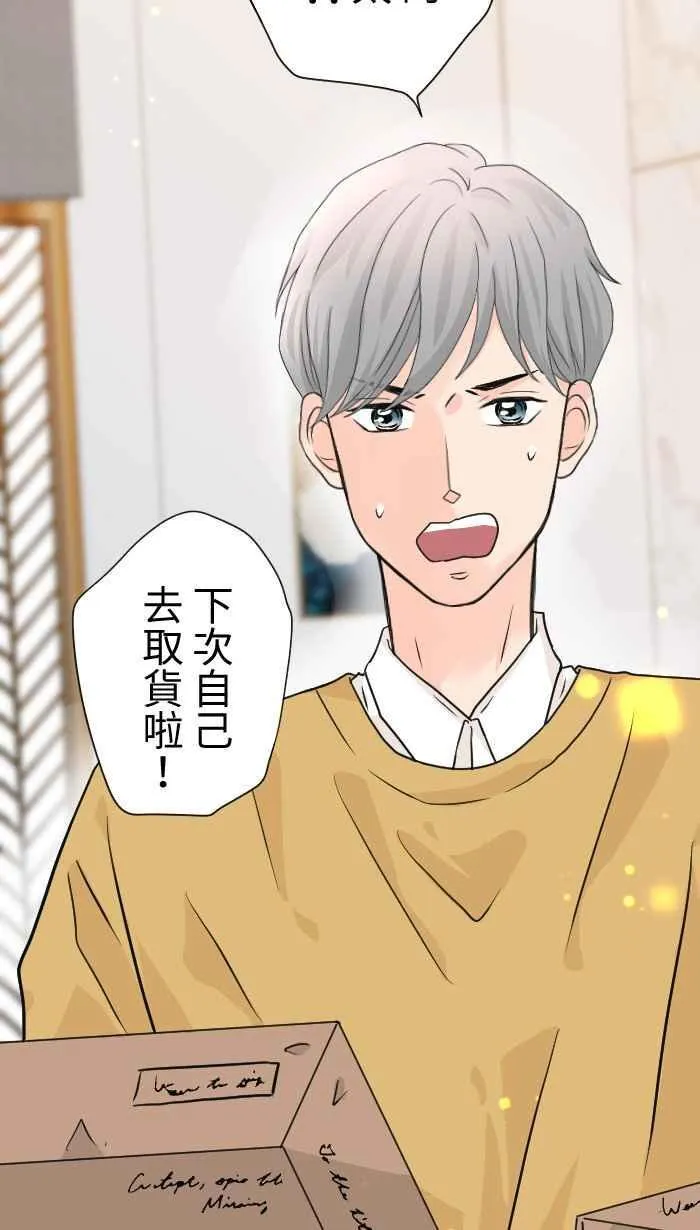 Episode 30 第50页