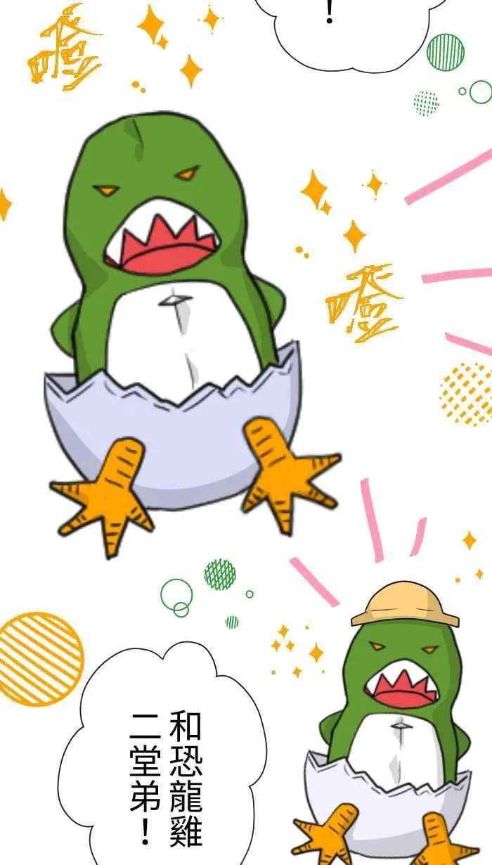 Episode 30 第53页