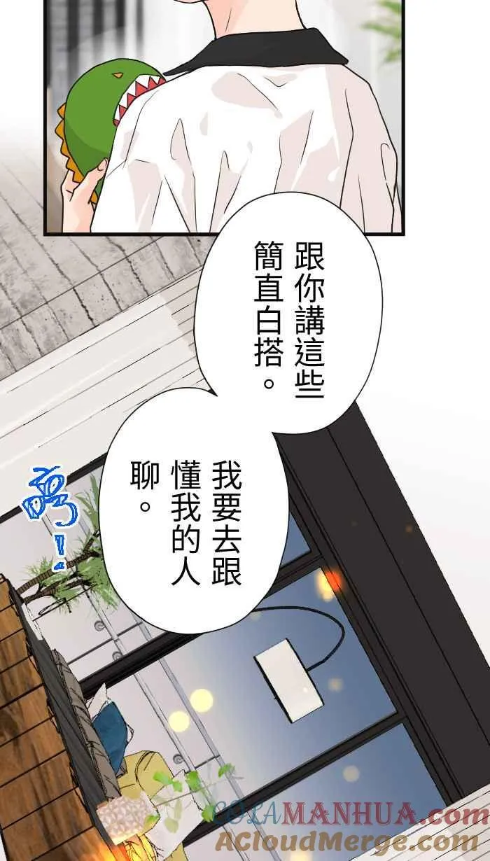 Episode 30 第58页