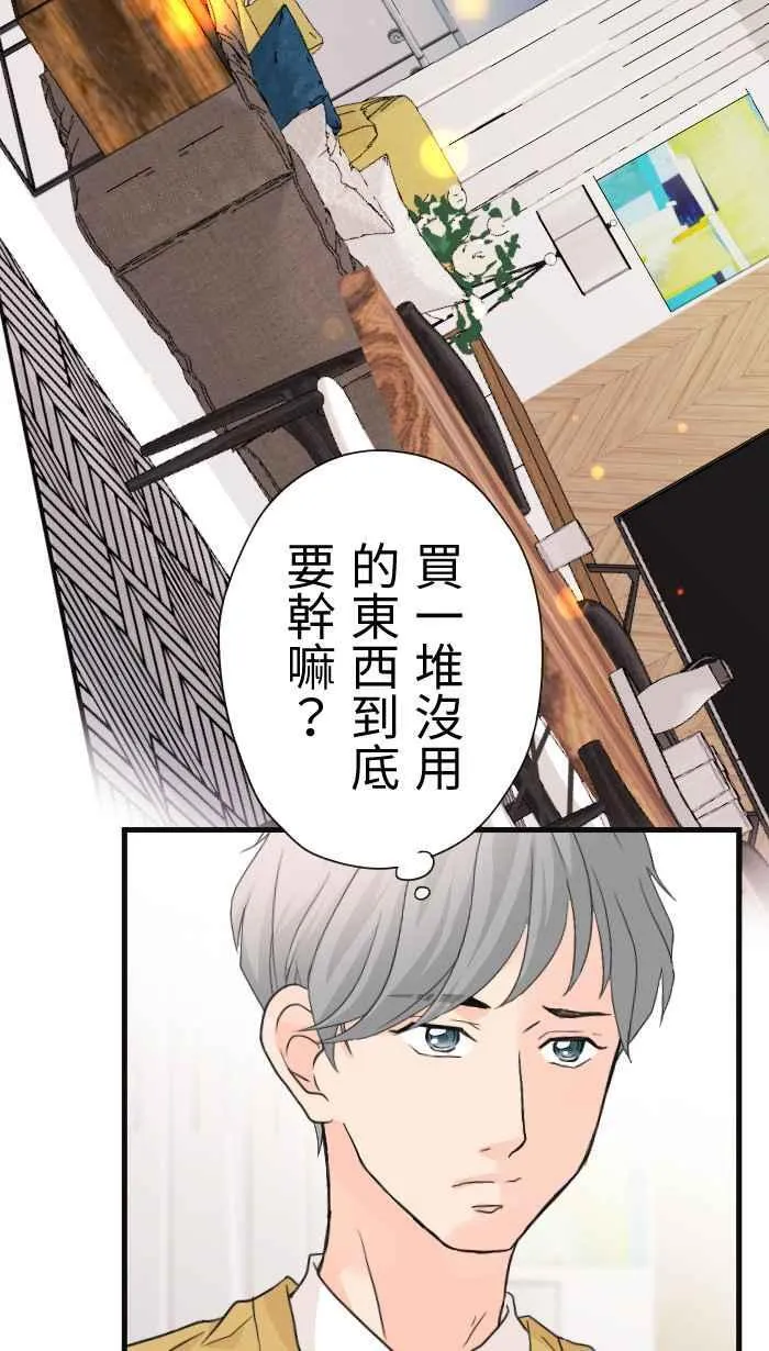 Episode 30 第59页