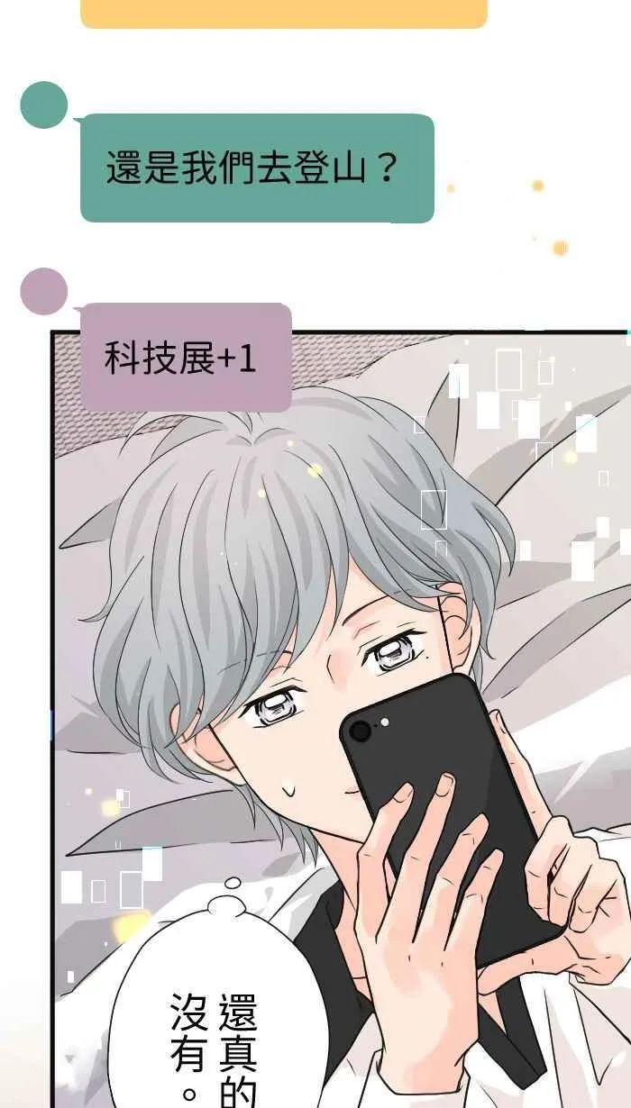 Episode 30 第62页