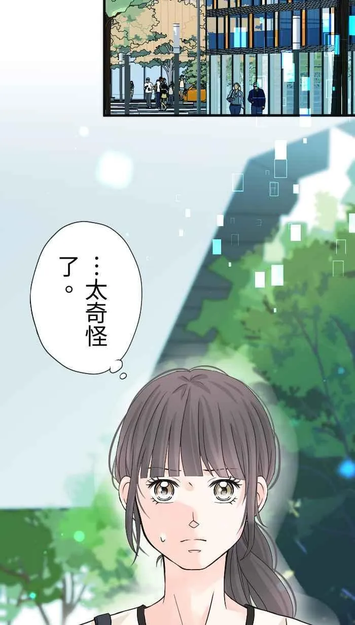 Episode 30 第66页