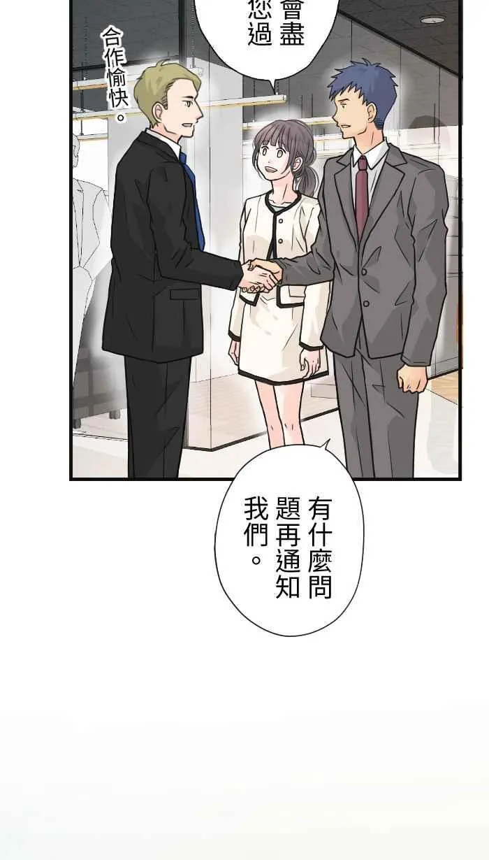 Episode 30 第71页