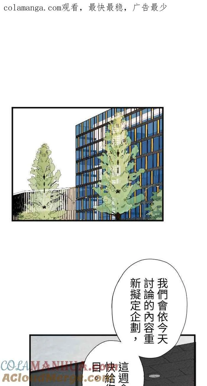 Episode 31 第1页