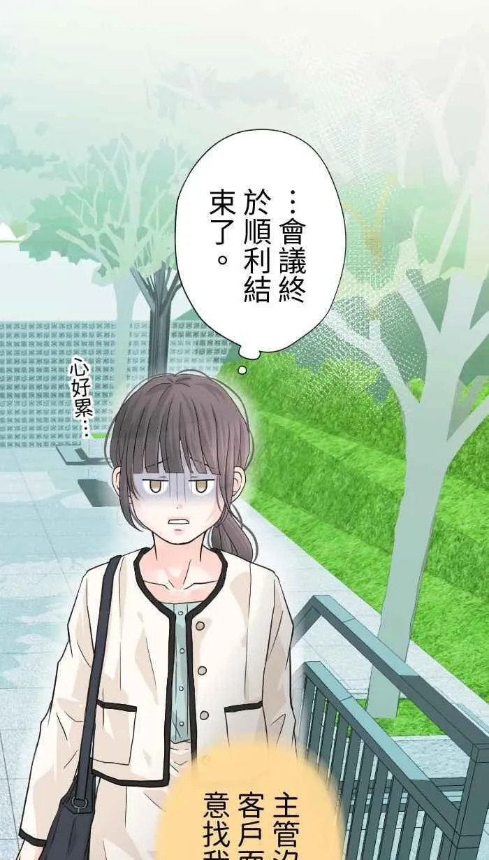 Episode 31 第3页