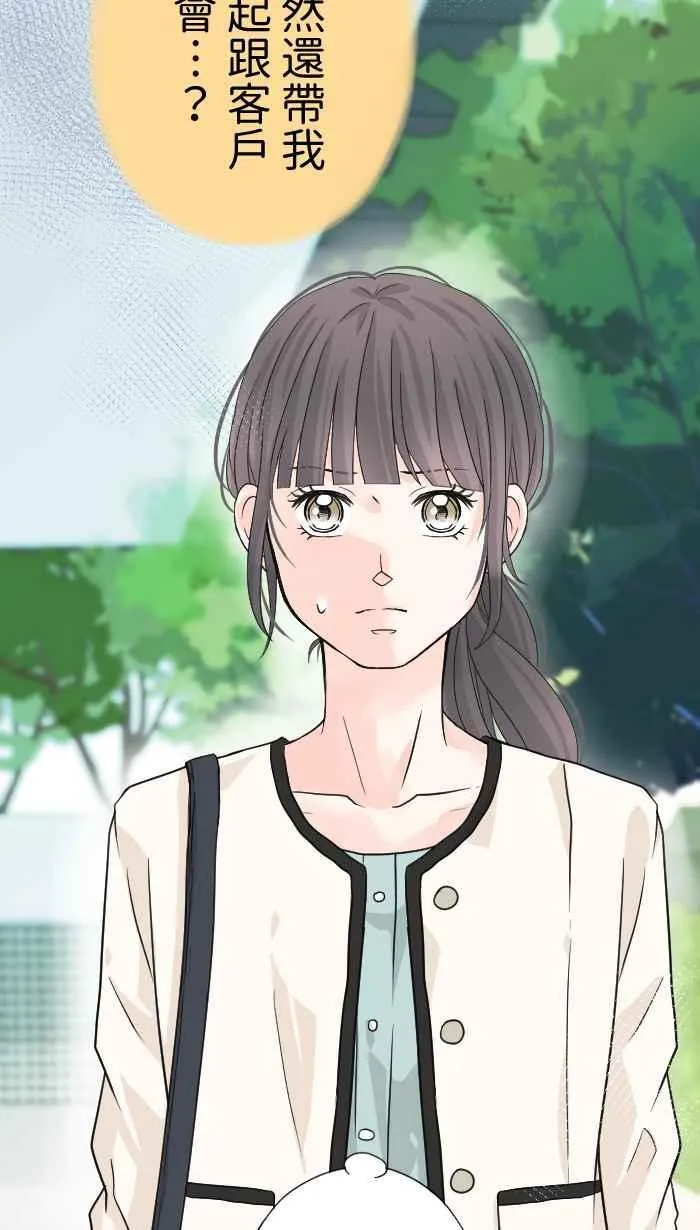 Episode 31 第6页