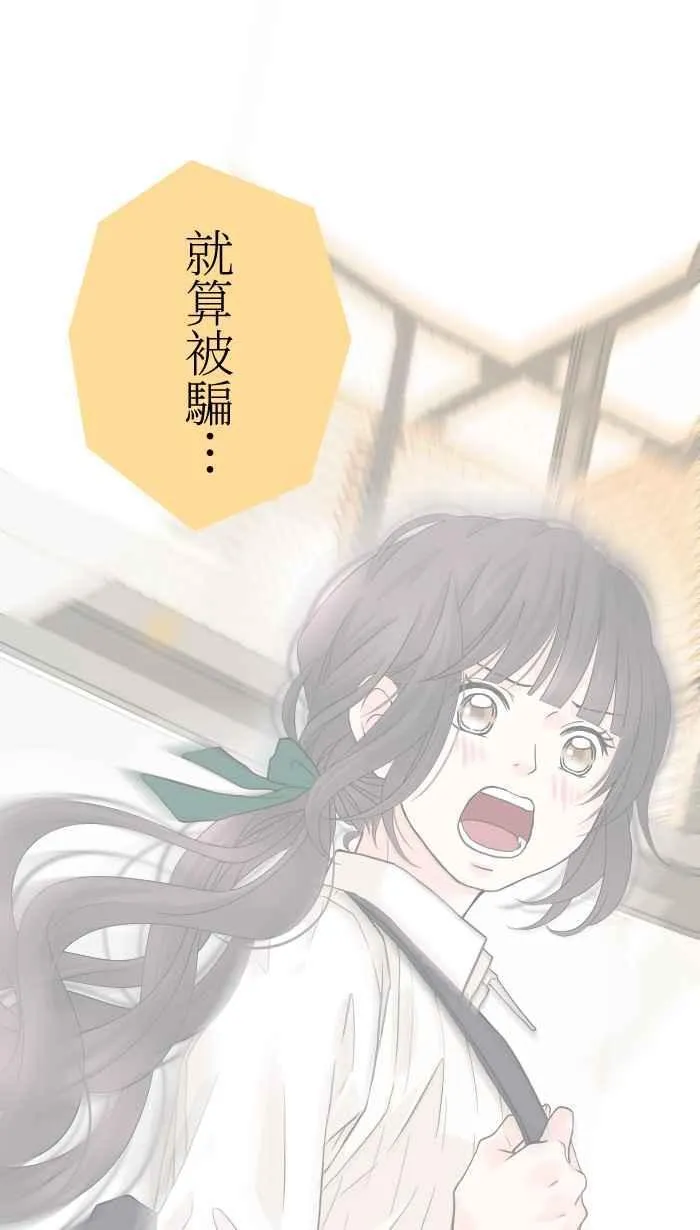 Episode 31 第12页