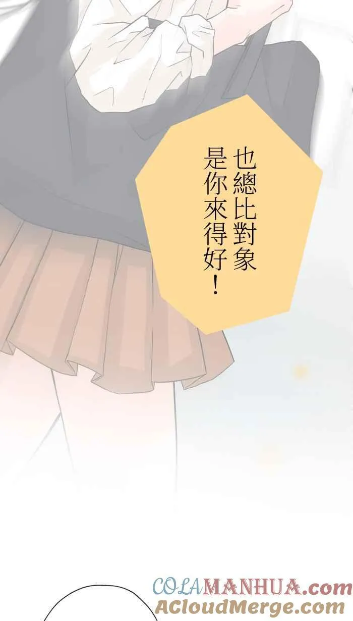 Episode 31 第13页