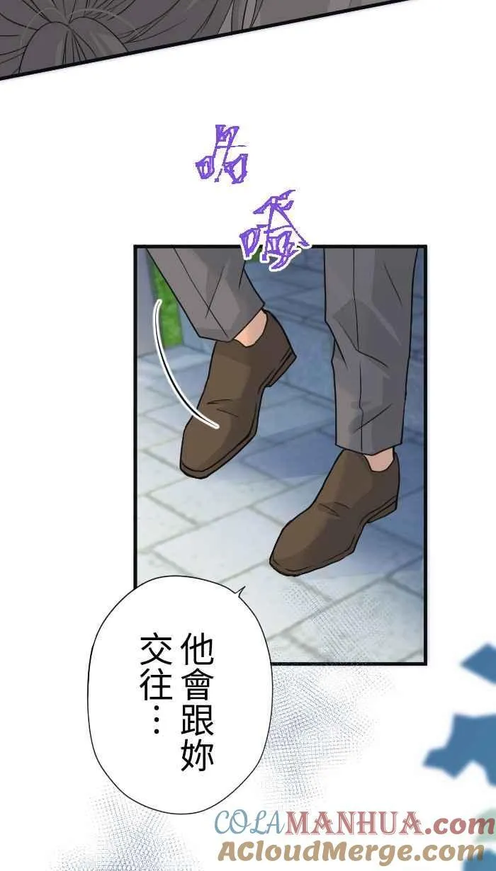 Episode 31 第19页